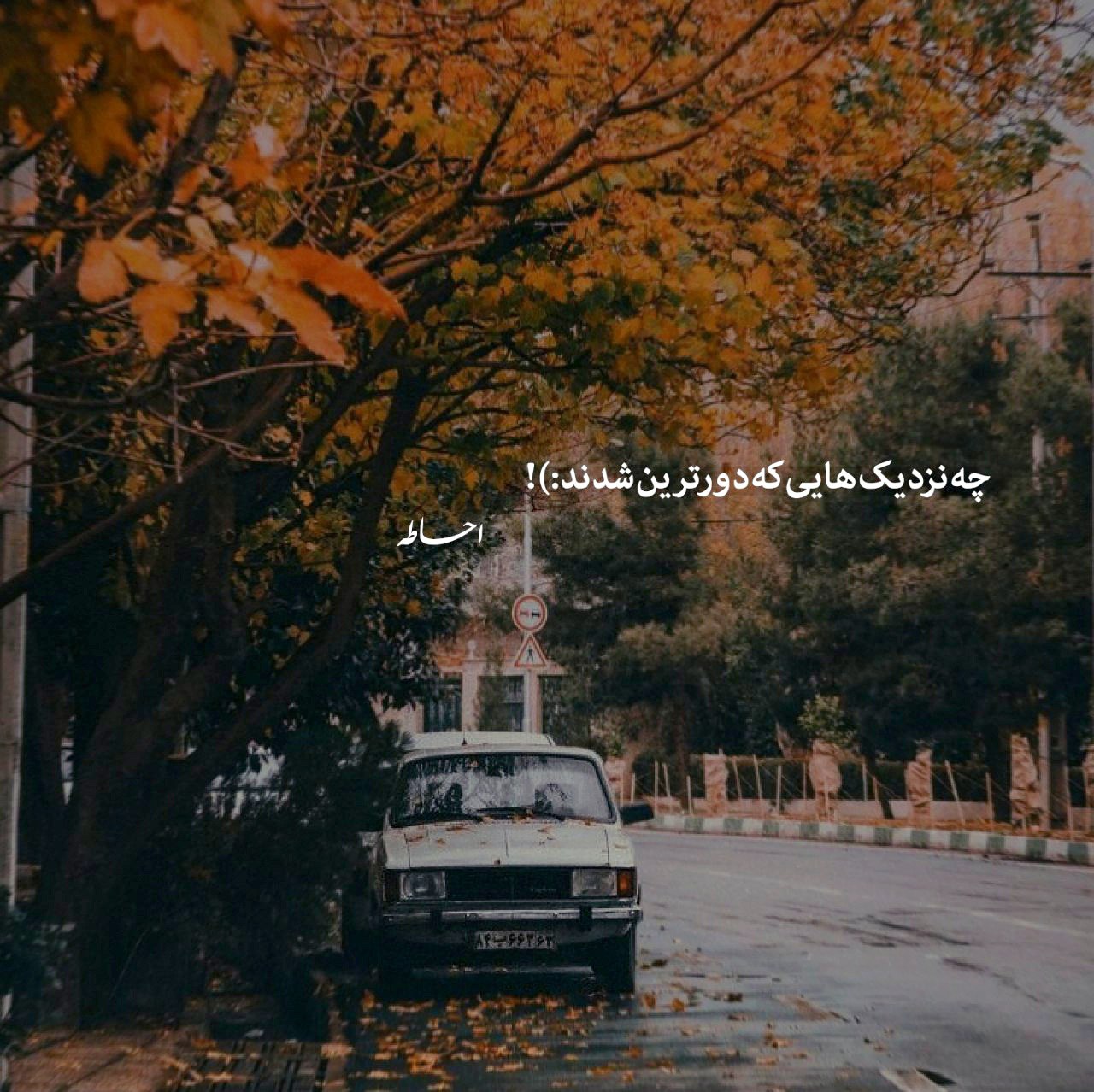 آهنگ افتاده نگاهت تو چشم عاشقم هوش مصنوعی