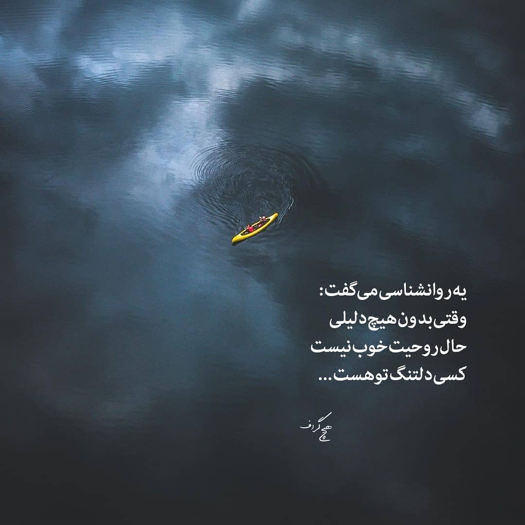 آهنگ سپیده دم اومد و وقت رفتن جواد یساری