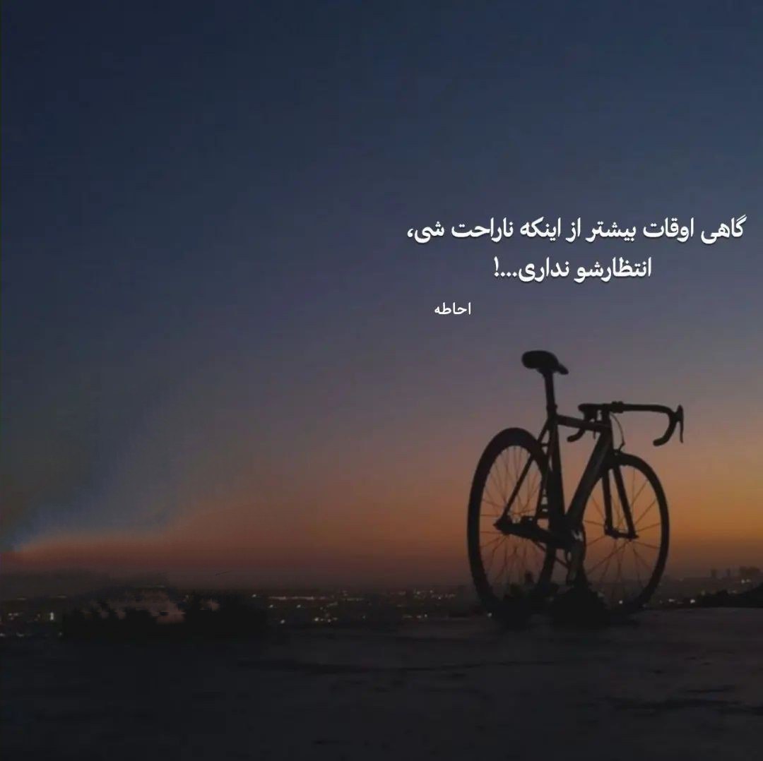 آهنگ تا از در اومد بوی گل اومد