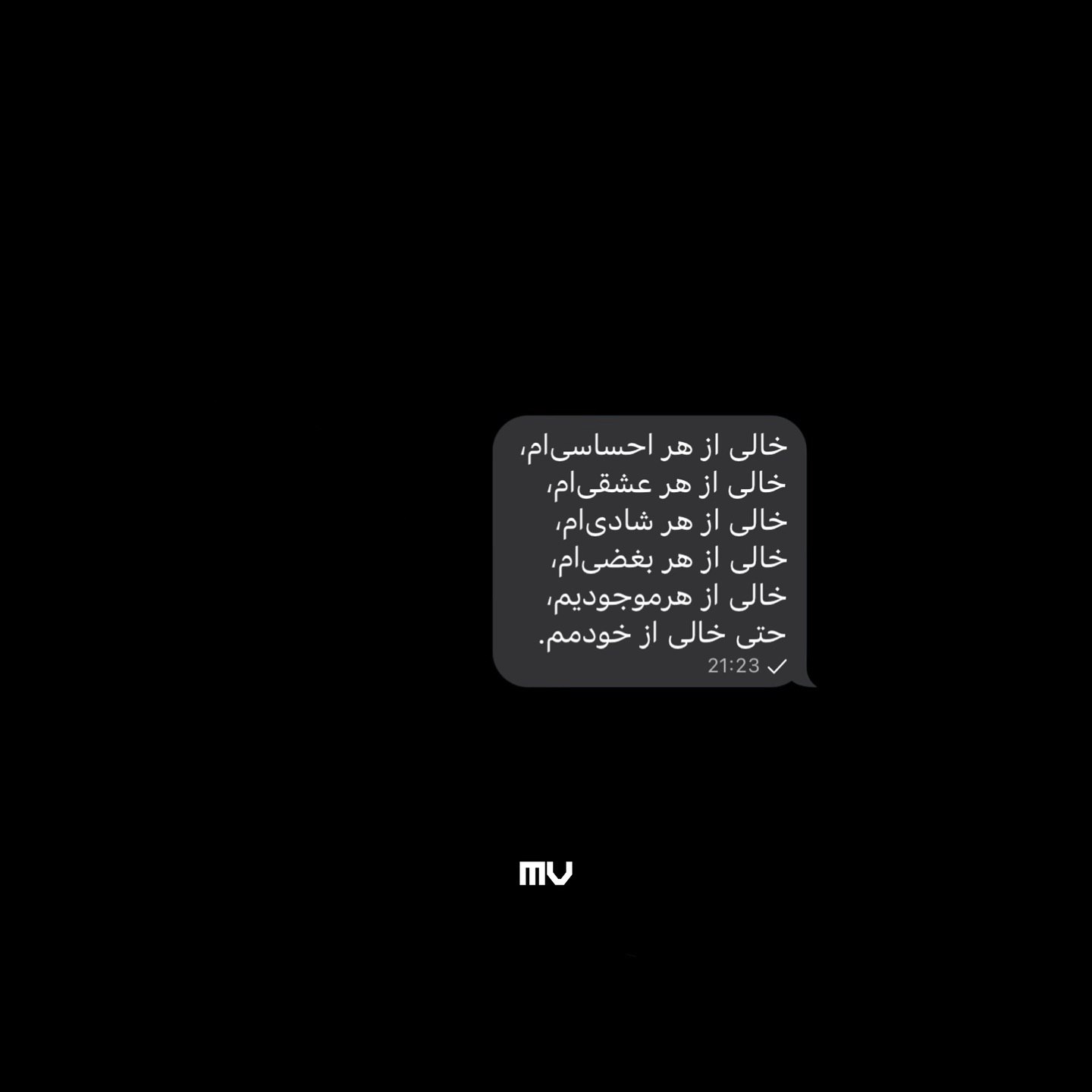 آهنگ اشوان ببین از بس دلم خونه نمیذارم کسی بذاره پاشو نزدیک این خونه