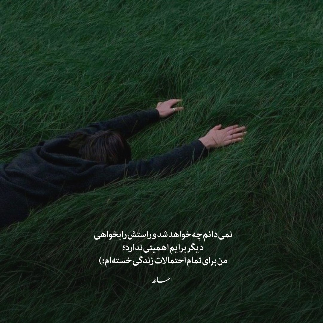 آهنگ وقتی میای تو کوچمون دلم یهو میلرزه هوش مصنوعی
