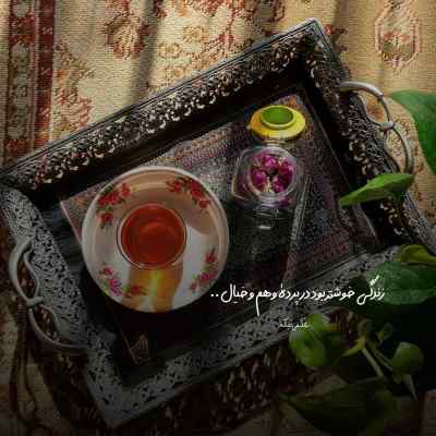 دانلود آهنگ دورچی بد جنس