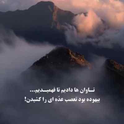 آهنگ اتل متل یه مورچه قدم میزد تو کوچه