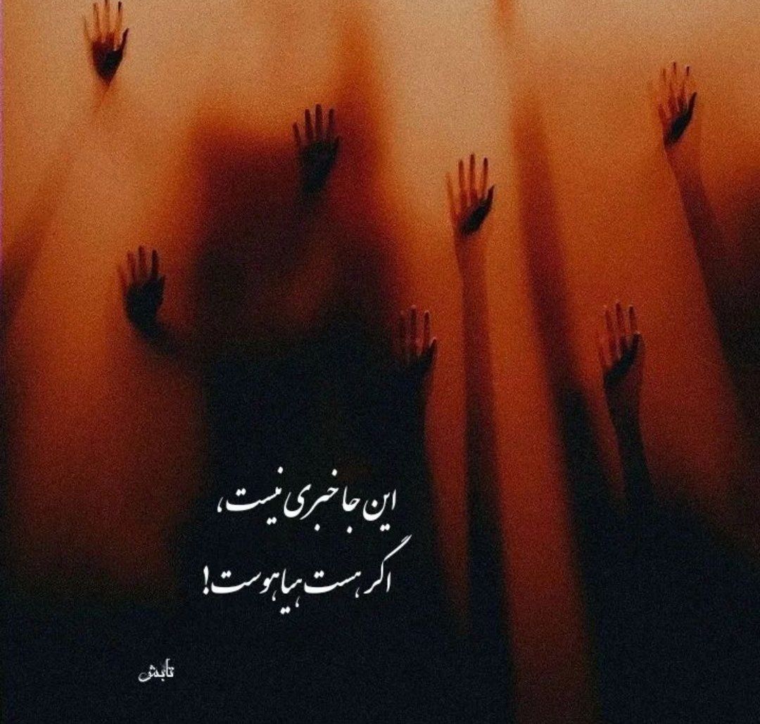 دانلود آهنگ آی قربونت وای قربونت خان گله داری قربونت حسین رستمی