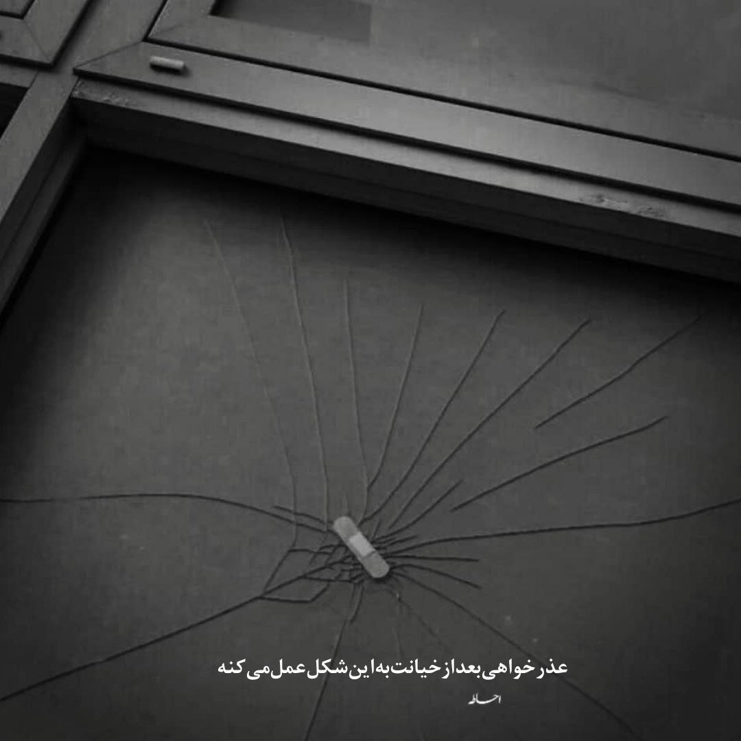 آهنگ یه دل دارم میخوام دلدار اون باشی مهدی دلداده ریمیکس