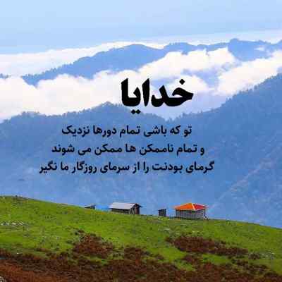 دانلود آهنگ فرهاد جهانگیری هی تماس پشت تماس رد تماس و التماس