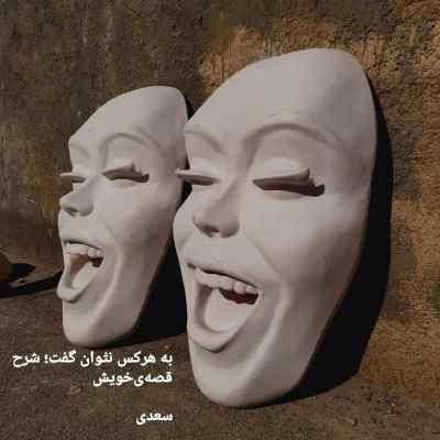 آهنگ دوباره شب شدو حالم خرابه با صدای بچه کیفیت 320