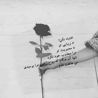 آهنگ گیلاس گیلاس بانو