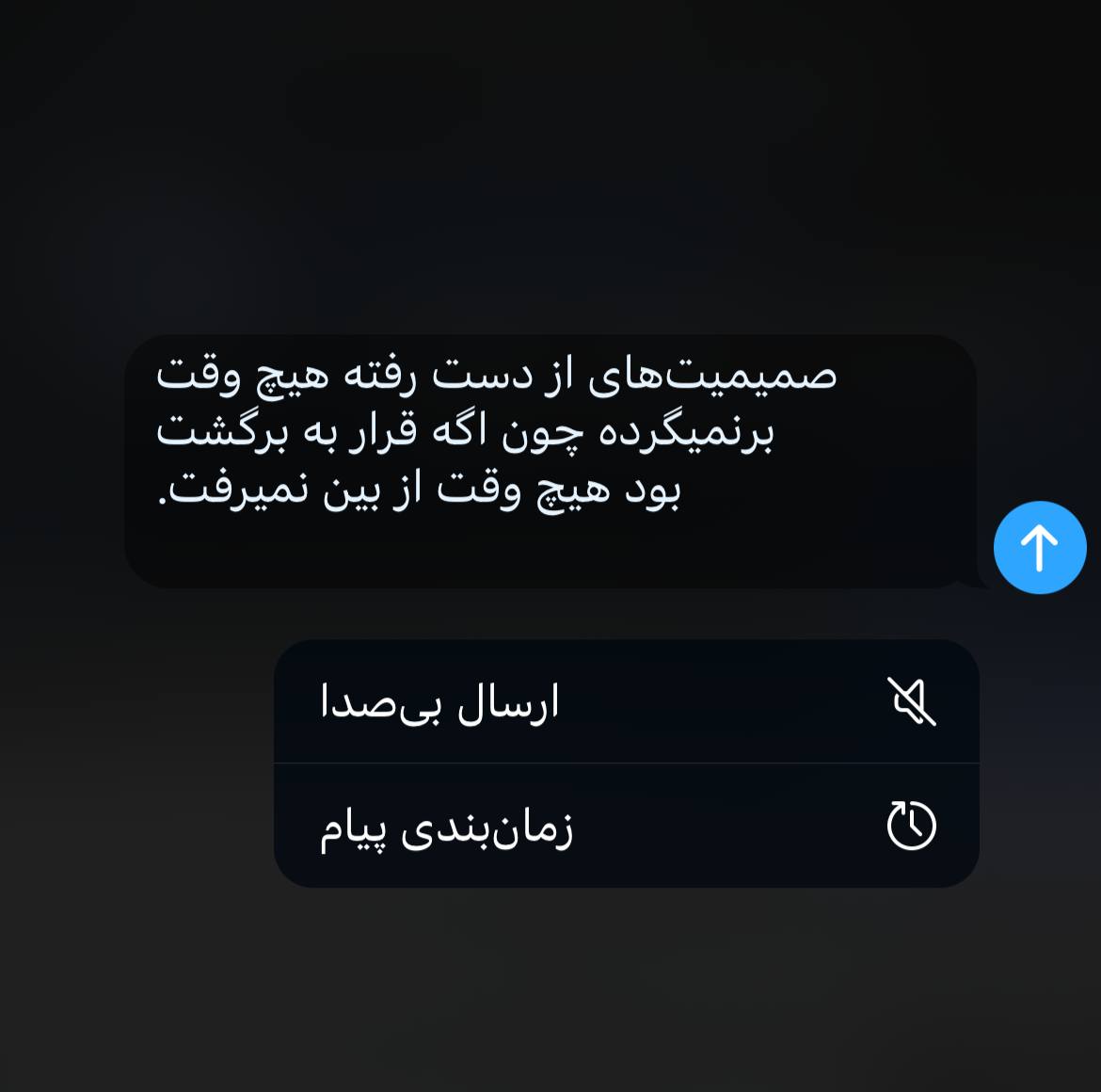 آهنگ گل گل نیلوفری خوشگلی و دلبری هوش مصنوعی