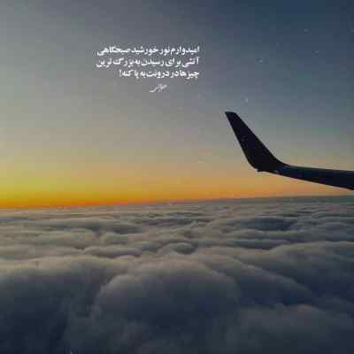 آهنگ هر کی بد ما رو میخواد بده بره ام جی