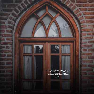 دانلود آهنگ ممزی استرس