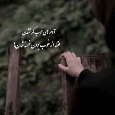 آهنگ ساقی ساقی درمانم ماهور