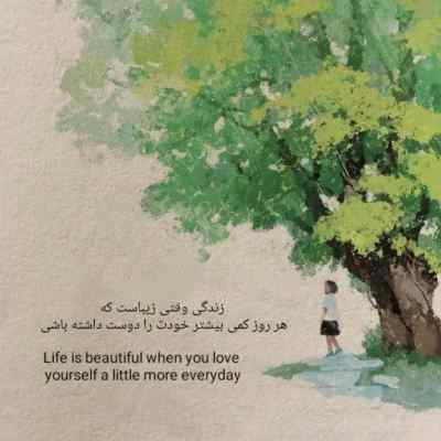 آهنگ نه نه چرا چرا پول خیلی زیاد باشه چرا بابی