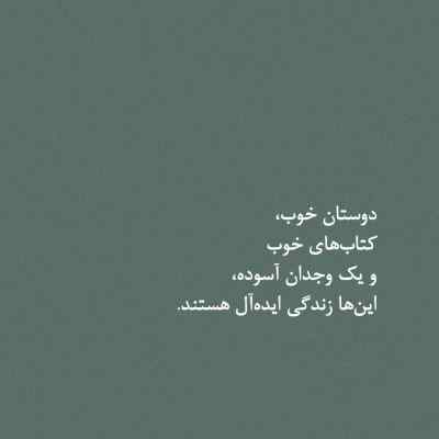 آهنگ میخوای گریه کنی گریه کن بی تربیت ریمیکس