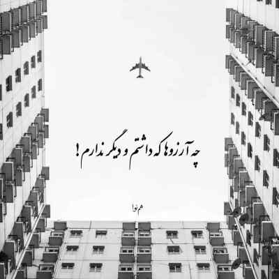 آهنگ ییلاق کجه شهر کجه دل کجه دلبر کجه ابوالفضل متو