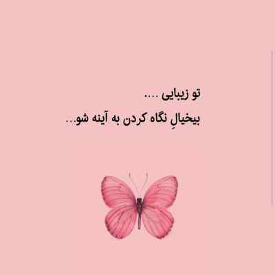 دانلود آهنگ علی لهراسبی خوشبختی