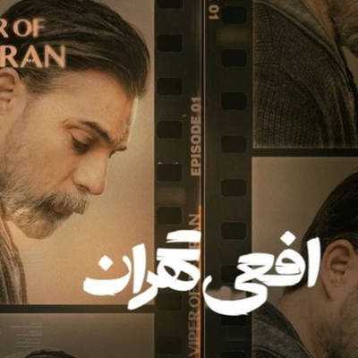 آهنگ Tefo Seko Ft İbrahim Tatlıses از Kara Üzüm Habbesi ریمیکس