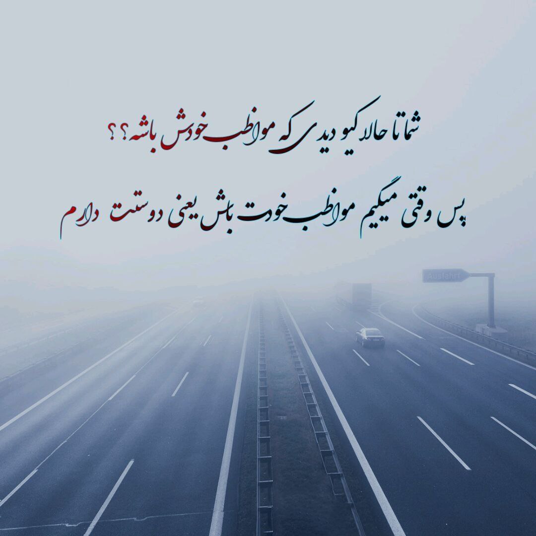 آهنگ بیا بابا که من دل خونم از درد جدایی سعید حسین زاده