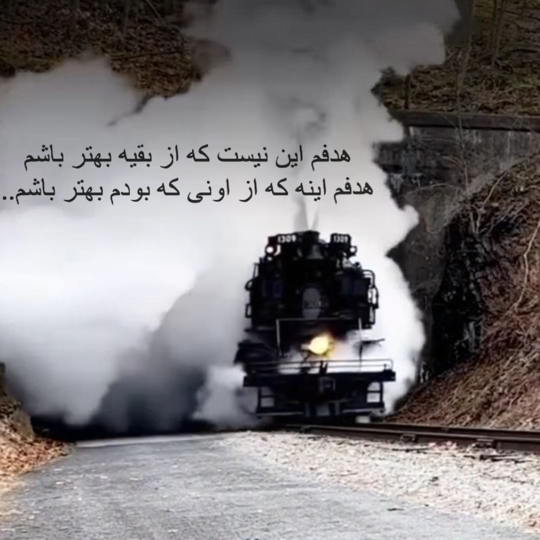 دانلود آهنگ اگه پروانه بودم میپریدم سعید کریمی