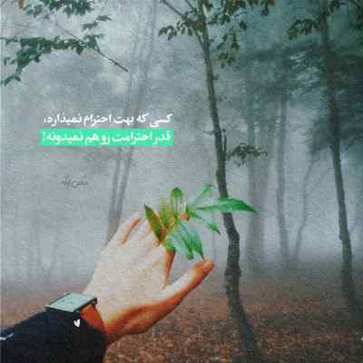 آهنگ ای کافی اشهد 3 ریمیکس