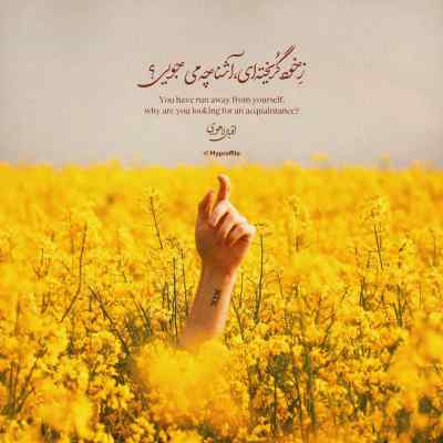 آهنگ آسمون اخماتو وا کن آبی شو با صدای پسر ترند اینستا