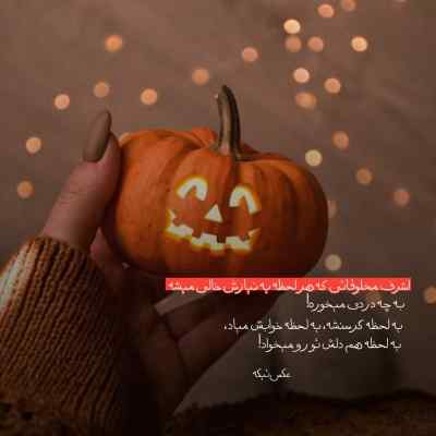 دانلود آهنگ عربانه عرشی سی دخترل او میکشی