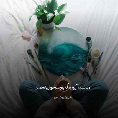 آهنگ چقد بشت گفتم نرو گوش نکردی مروان قنبری