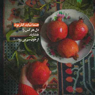 آهنگ The Moody Blues از Melancholy Man ابتدایی قسمت 12 افعی تهران