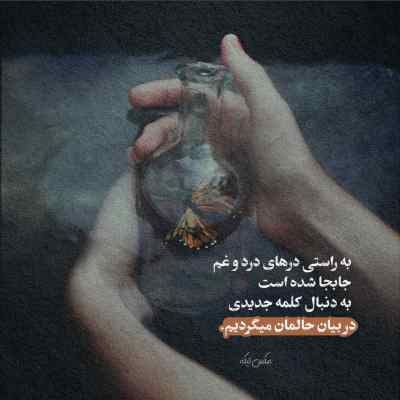 آهنگ باز میگی چرا پر گاز میری ریمیکس