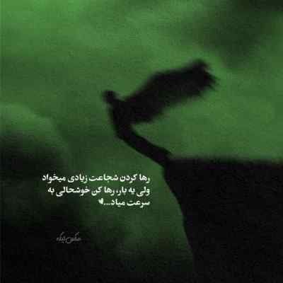 آهنگ به کی حرفاشو جای من گفتش پوبون