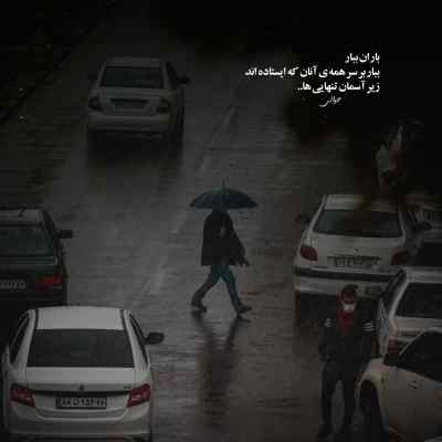 آهنگ هرشو هرشو مه غم ها د جونم بهنام کمالوند