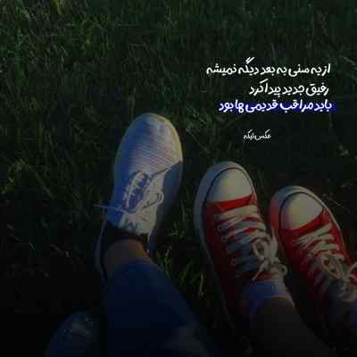 آهنگ بذار همه بدونن چقد همیشه هوامو داری مهران باباجانی