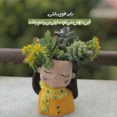 آهنگ i love you بیلی ایلیش