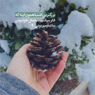 آهنگ ای کافی اشهد 3 ریمیکس