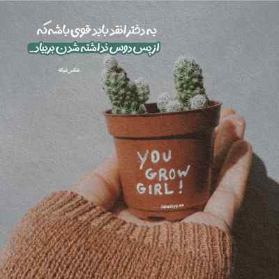 آهنگ چشمات با من رفیق جون جونیه ببین چه بارونیه آرون افشار