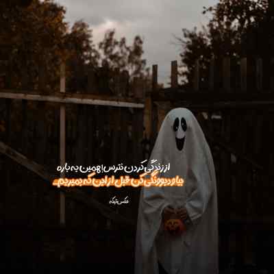 آهنگ بوس به مسئول بیوتیت بگو تو جذاب کی بودی تاک داون