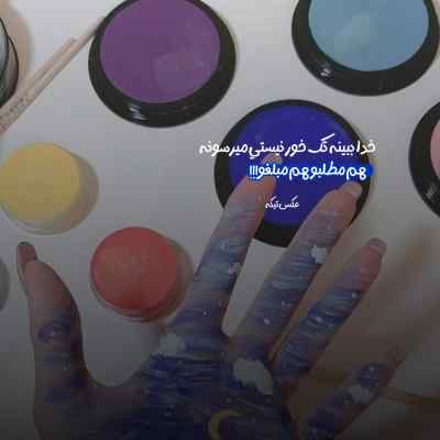آهنگ دل و دلدار من ماه شب تار عشق ایار من دمتگرم دمتگرم رامین مهری