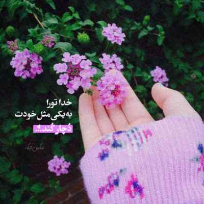 آهنگ من موندم و دلتنگیام من یه غم بی انتهام شادمهر هوش مصنوعی