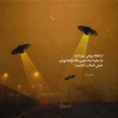 آهنگ دوباره شکونده دلشو حرفام ممزی