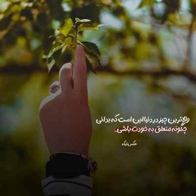 آهنگ مستی مستی ها کنم عرفان خشرودی