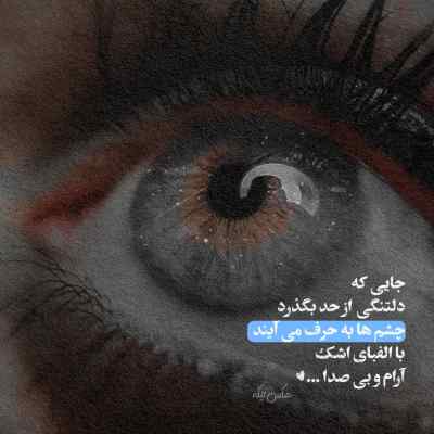 آهنگ خوش به حال کسی که زن نداره کامل