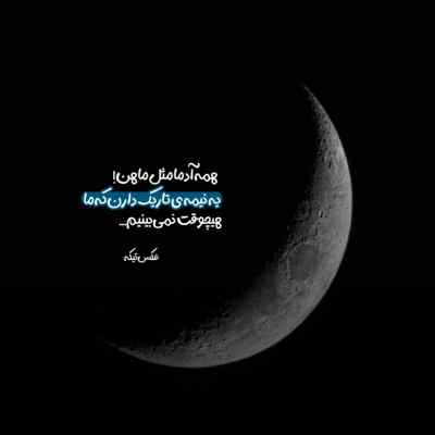 آهنگ فیس کیوت ولی بد خلافه هی نوب اوه بدجور دافه