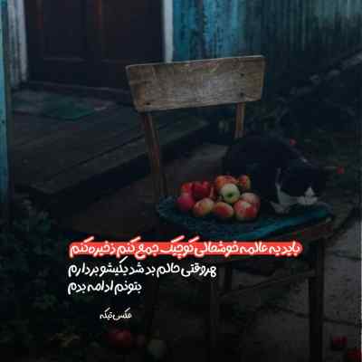 آهنگ مه قاب عکسمان تو عشقت روبروته فرهاد جهانگیری