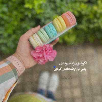 آهنگ لیلا لیلا میگن که تهش قهره سورنا ریمیکس