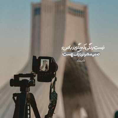 آهنگ هرچی تنگ بود و کردیم پاره پاپا بویز