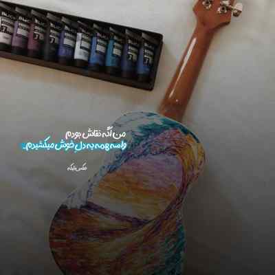آهنگ هنوز برام سرداری تو سروری دوتا چشای مشکی مرمری امیر اکبری