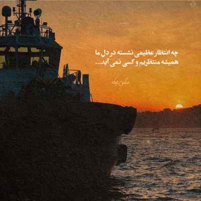 آهنگ حسودی کنم اسکول به چیت فکر نمیکردم قلدر بشی