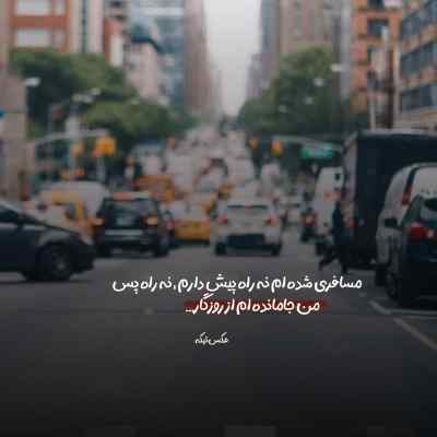 آهنگ مستی مستی ها کنم عرفان خشرودی