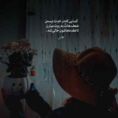 آهنگ خان هیپهاپولوژیست