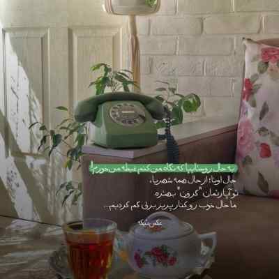 آهنگ کی واست میتونه جای خالیمو پر کنه هومن رئوف